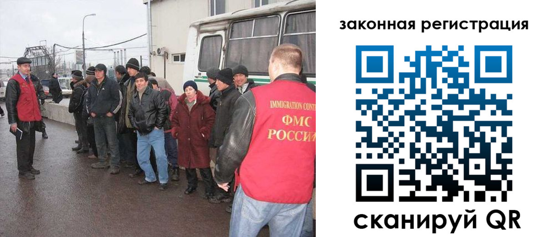 временная прописка в Новокубанске