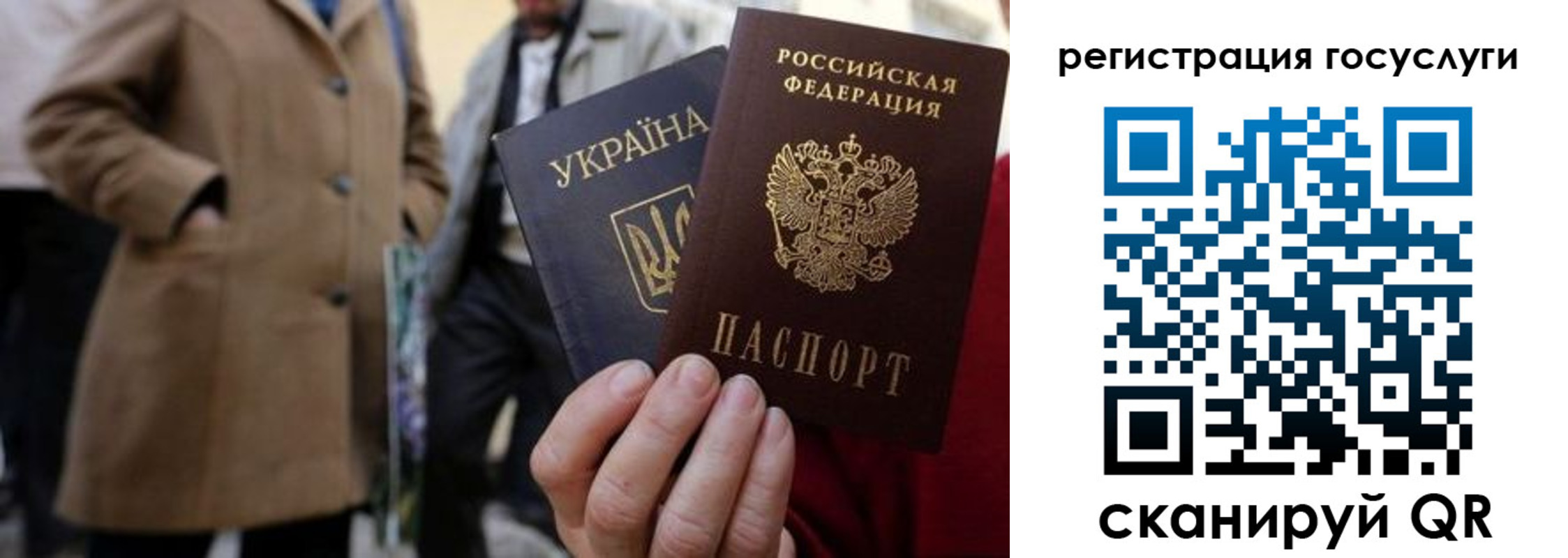 временная регистрация надежно в Новокубанске
